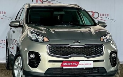 KIA Sportage IV рестайлинг, 2016 год, 1 650 000 рублей, 1 фотография