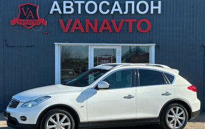 Infiniti QX50 I рестайлинг, 2013 год, 1 750 000 рублей, 1 фотография