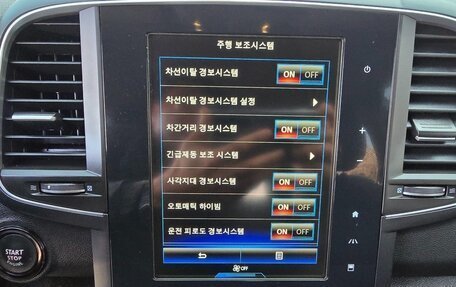 Renault Samsung QM6, 2022 год, 2 308 000 рублей, 10 фотография