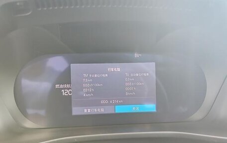 Volvo XC40 I, 2025 год, 4 150 000 рублей, 16 фотография