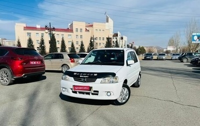 Mazda Demio III (DE), 2001 год, 399 999 рублей, 1 фотография