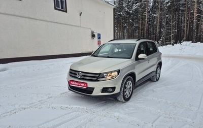Volkswagen Tiguan I, 2014 год, 1 400 000 рублей, 1 фотография