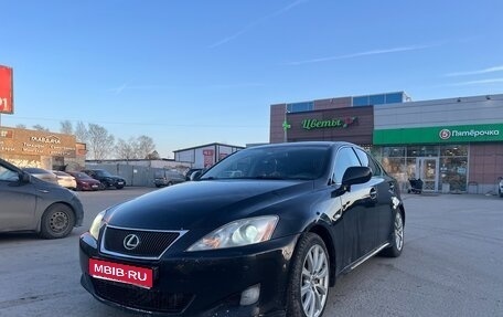 Lexus IS II рестайлинг 2, 2008 год, 1 100 000 рублей, 1 фотография