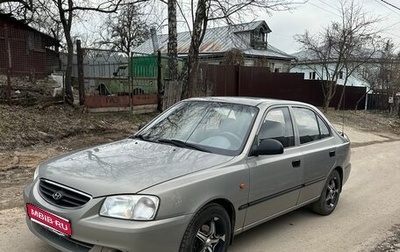 Hyundai Accent II, 2008 год, 480 000 рублей, 1 фотография