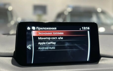 Mazda CX-5 II, 2022 год, 3 349 000 рублей, 23 фотография