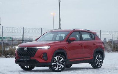 Changan CS35 Plus, 2025 год, 2 811 501 рублей, 1 фотография