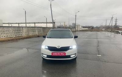Skoda Rapid I, 2016 год, 980 000 рублей, 1 фотография