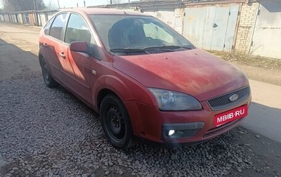 Ford Focus II рестайлинг, 2007 год, 300 000 рублей, 1 фотография