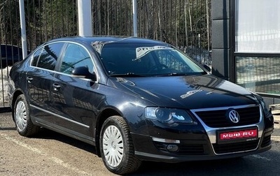 Volkswagen Passat B6, 2008 год, 659 000 рублей, 1 фотография