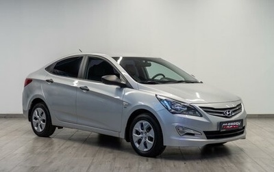 Hyundai Solaris II рестайлинг, 2015 год, 1 359 000 рублей, 1 фотография