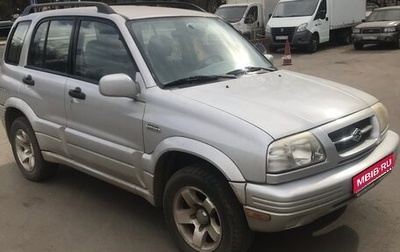 Suzuki Grand Vitara, 1999 год, 435 000 рублей, 1 фотография