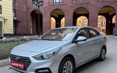 Hyundai Solaris II рестайлинг, 2017 год, 930 000 рублей, 1 фотография
