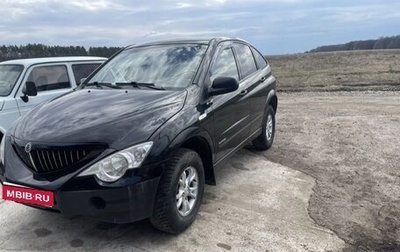 SsangYong Actyon II рестайлинг, 2008 год, 432 000 рублей, 1 фотография