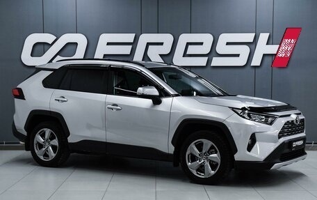 Toyota RAV4, 2020 год, 3 549 000 рублей, 1 фотография
