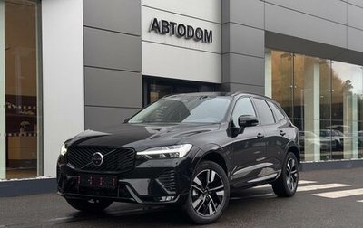 Volvo XC60 II, 2025 год, 8 990 000 рублей, 1 фотография
