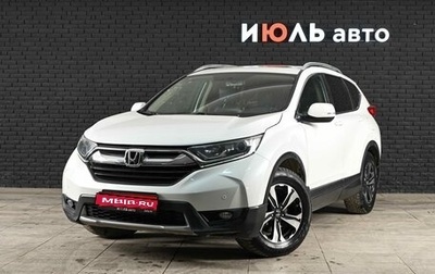 Honda CR-V IV, 2020 год, 3 325 000 рублей, 1 фотография