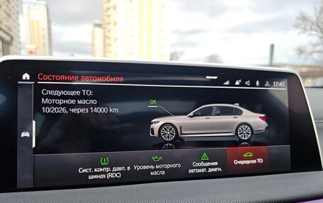 BMW 7 серия, 2022 год, 9 800 000 рублей, 35 фотография