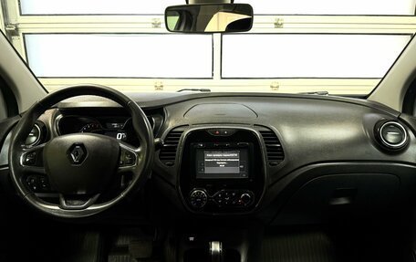 Renault Kaptur I рестайлинг, 2017 год, 1 325 000 рублей, 11 фотография