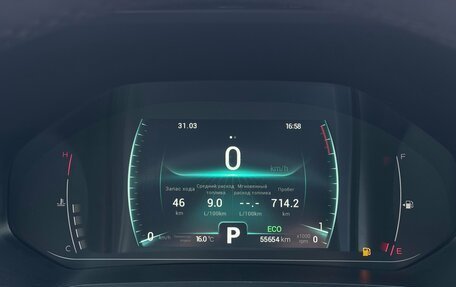 Chery Tiggo 7 Pro, 2021 год, 1 700 000 рублей, 14 фотография