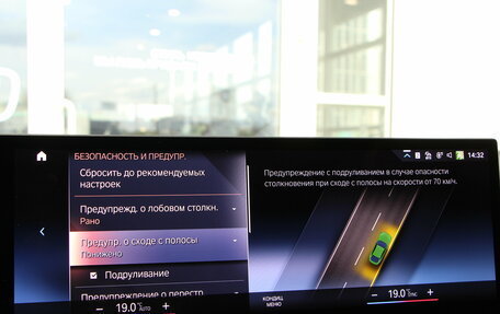 BMW i4, 2023 год, 7 993 000 рублей, 30 фотография