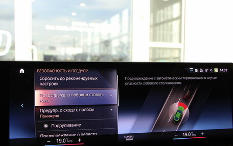 BMW i4, 2023 год, 7 993 000 рублей, 29 фотография