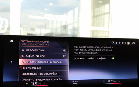 BMW i4, 2023 год, 7 993 000 рублей, 28 фотография