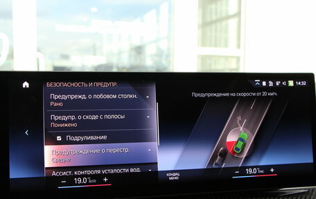 BMW i4, 2023 год, 7 993 000 рублей, 31 фотография