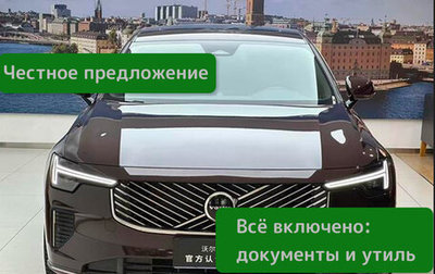 Volvo S90 II рестайлинг, 2025 год, 6 100 000 рублей, 1 фотография