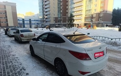 Hyundai Solaris II рестайлинг, 2016 год, 1 200 000 рублей, 1 фотография