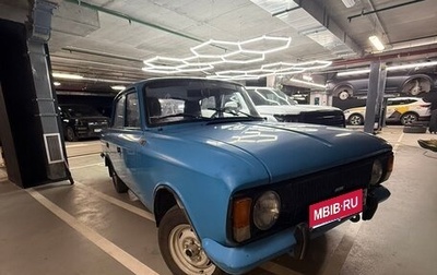 Москвич 412, 1995 год, 350 000 рублей, 1 фотография