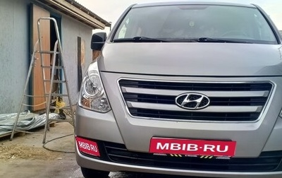 Hyundai Grand Starex Grand Starex I рестайлинг 2, 2017 год, 3 123 457 рублей, 1 фотография