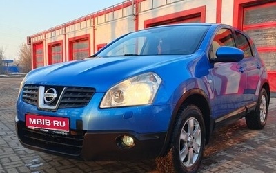 Nissan Qashqai, 2007 год, 820 000 рублей, 1 фотография