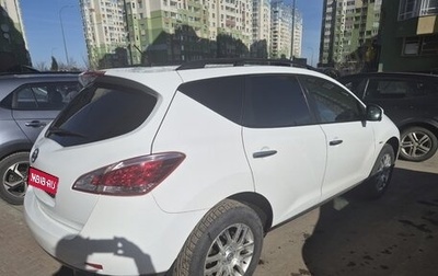 Nissan Murano, 2013 год, 1 800 000 рублей, 1 фотография
