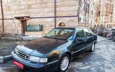 Saab 9000 I, 1995 год, 240 000 рублей, 1 фотография
