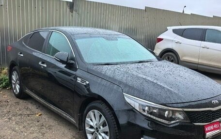 KIA Optima IV, 2018 год, 2 050 000 рублей, 1 фотография