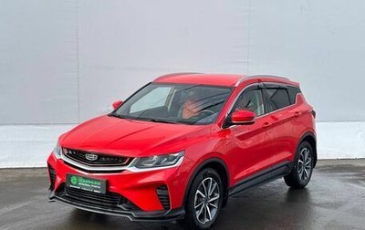 Geely Coolray I, 2022 год, 1 950 000 рублей, 1 фотография