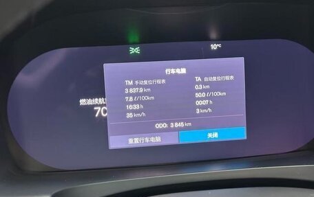 Volvo S90 II рестайлинг, 2025 год, 6 100 000 рублей, 10 фотография