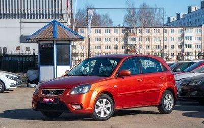 KIA Rio II, 2011 год, 499 000 рублей, 1 фотография