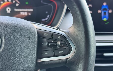 Geely Coolray I, 2022 год, 1 599 000 рублей, 15 фотография