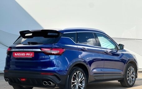 Geely Coolray I, 2022 год, 1 599 000 рублей, 9 фотография