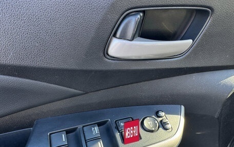 Honda CR-V IV, 2013 год, 1 899 000 рублей, 13 фотография