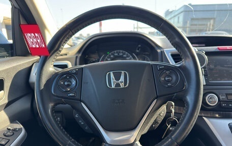 Honda CR-V IV, 2013 год, 1 899 000 рублей, 15 фотография