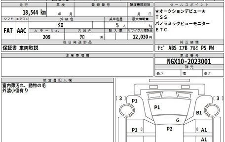 Toyota C-HR I рестайлинг, 2023 год, 1 600 277 рублей, 3 фотография