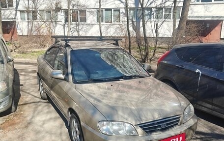 KIA Spectra II (LD), 2007 год, 375 000 рублей, 2 фотография
