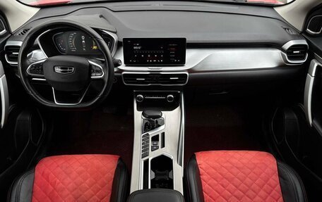Geely Coolray I, 2022 год, 1 950 000 рублей, 15 фотография