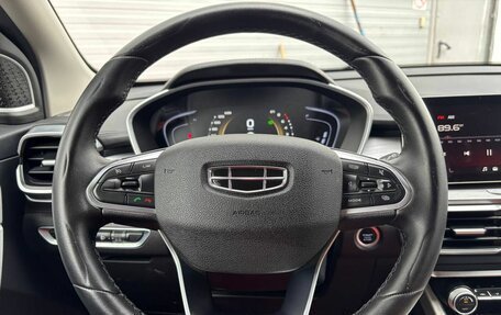 Geely Coolray I, 2022 год, 1 950 000 рублей, 11 фотография