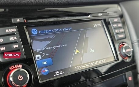 Nissan X-Trail, 2020 год, 2 445 000 рублей, 20 фотография