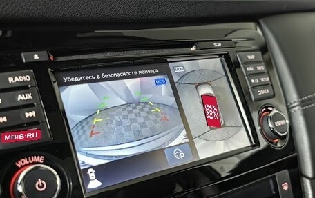 Nissan X-Trail, 2020 год, 2 445 000 рублей, 21 фотография