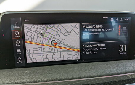 BMW 7 серия, 2020 год, 5 550 000 рублей, 4 фотография