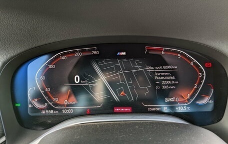 BMW 7 серия, 2020 год, 5 550 000 рублей, 3 фотография